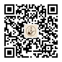 烟斗客交流群二维码