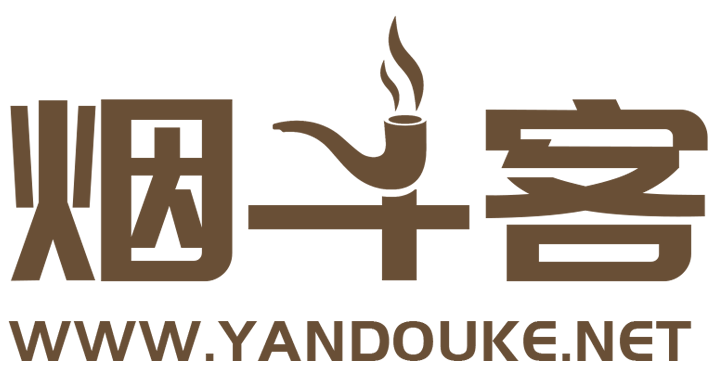 烟斗客